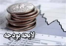 تصمیم‌گ...